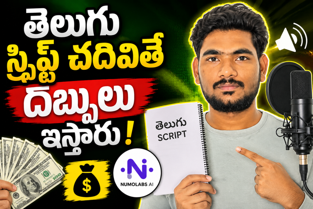 Remote Earning Opportunity