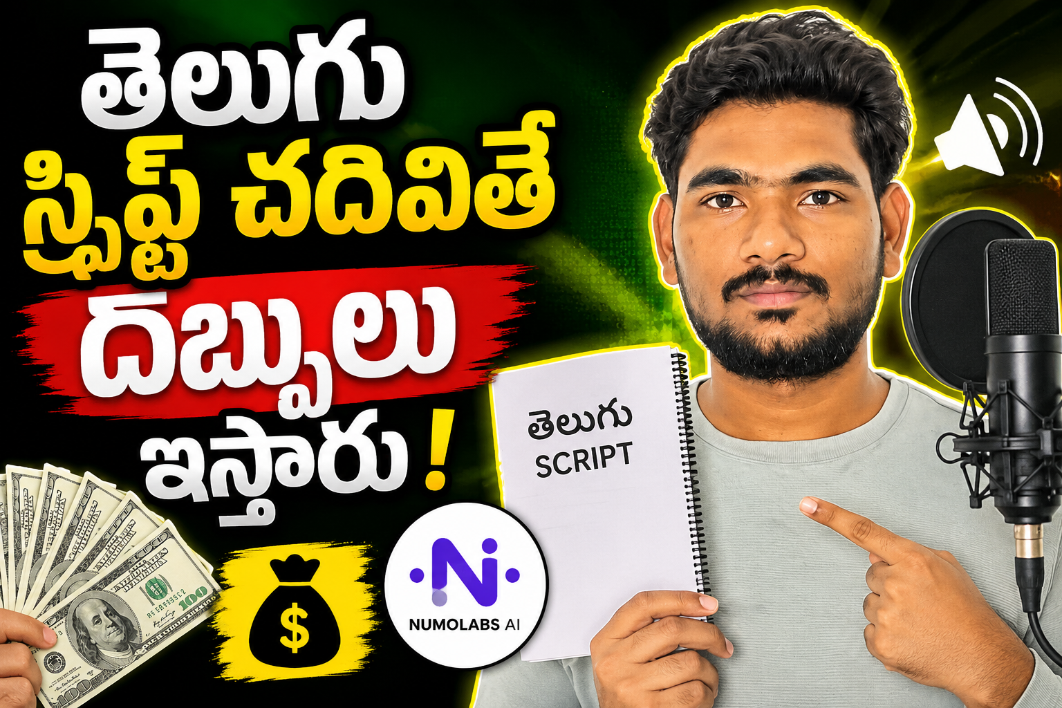 Remote Earning Opportunity