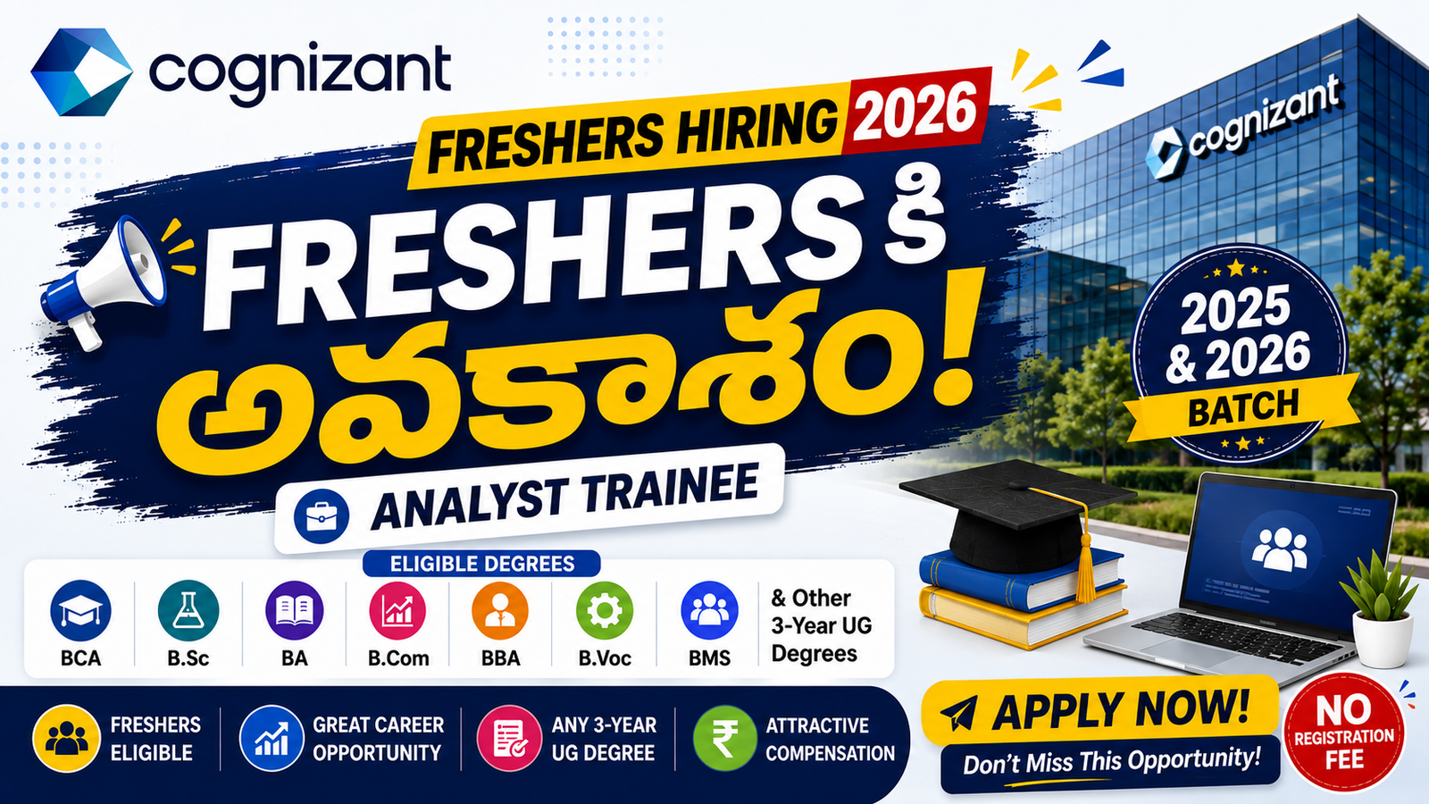 Cognizant Analyst Trainee Hiring 2026