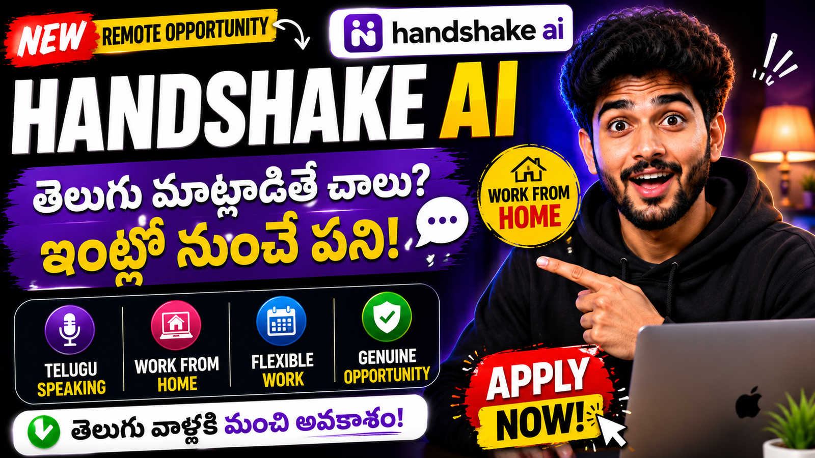 Handshake AI India